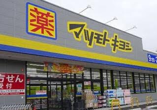 船橋市二和東３丁目の新築一戸建(マツモトキヨシ三咲店)