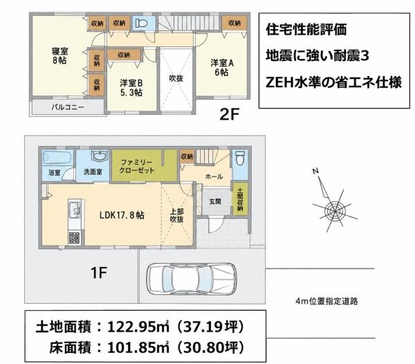 船橋市本中山３丁目の新築一戸建