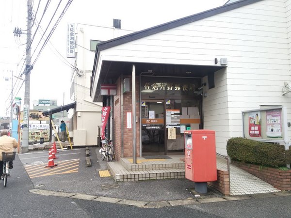 八千代市上高野の土地(佐倉井野郵便局)