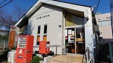 コロネード原山3号棟(印西原山郵便局)