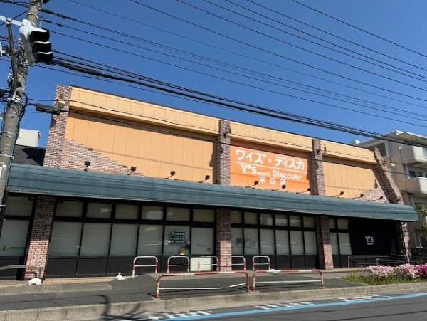 ライオンズマンション市川行徳(ワイズディスカ末広店)