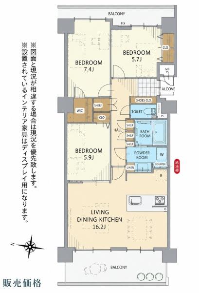 ライオンズステージ常盤平Ⅰ番館