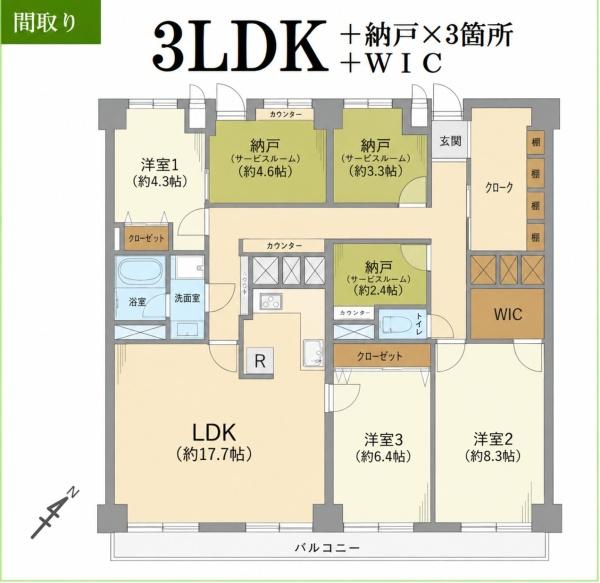 イトーピア稲毛マンション