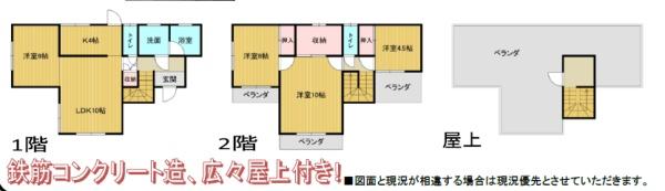 柏市増尾台３丁目の中古一戸建