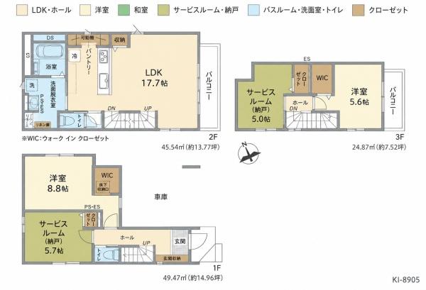 千葉市花見川区武石町２丁目の新築一戸建