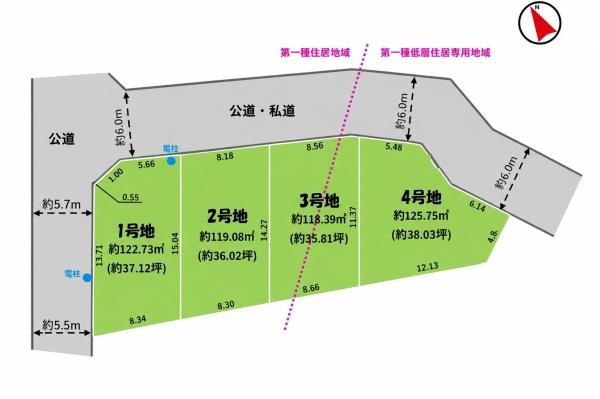 習志野市花咲１丁目の売土地