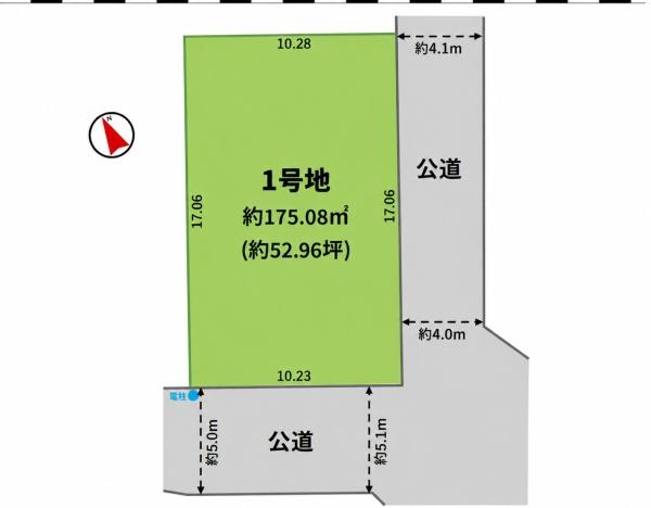 船橋市三山９丁目の土地