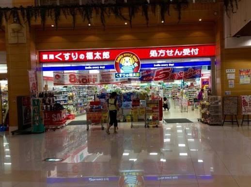 クリオ船橋壱番館(くすりの福太郎ビビット南船橋店)