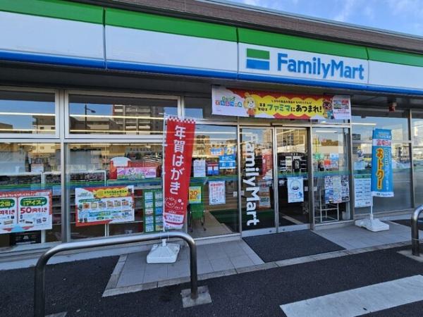 サングランデ千葉みなと(ファミリーマート千葉みなと店)