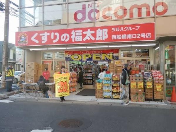 ファミール第五西船橋(くすりの福太郎西船橋南口2号店)