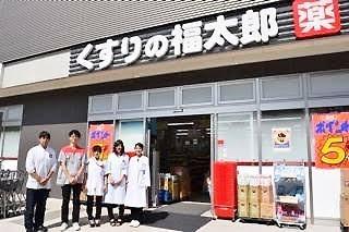 セントラルパーク・ウエストD棟(くすりの福太郎幕張ベイタウン店)