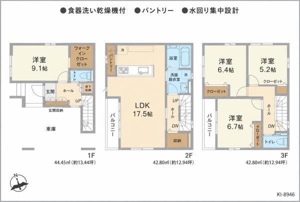 船橋市浜町1丁目の新築一戸建
