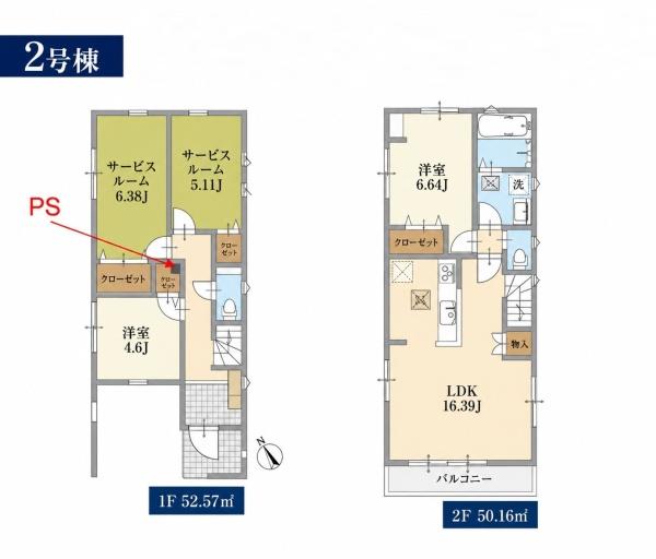 市川市伊勢宿の新築一戸建