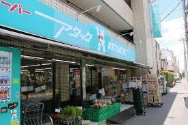 浦安市堀江４丁目の中古一戸建て(スーパーアタック浦安堀江店)