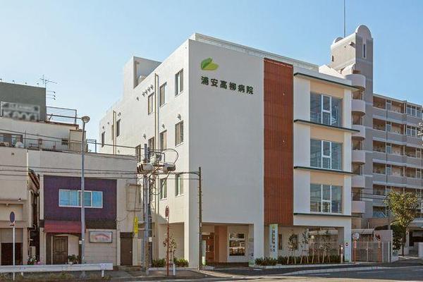浦安市堀江４丁目の中古一戸建て(医療法人社団福秀会浦安高柳病院)