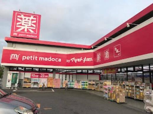 松戸市河原塚の新築一戸建(petit　madoca八柱店)