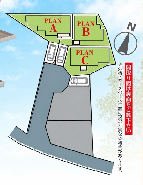 松戸市河原塚の新築一戸建