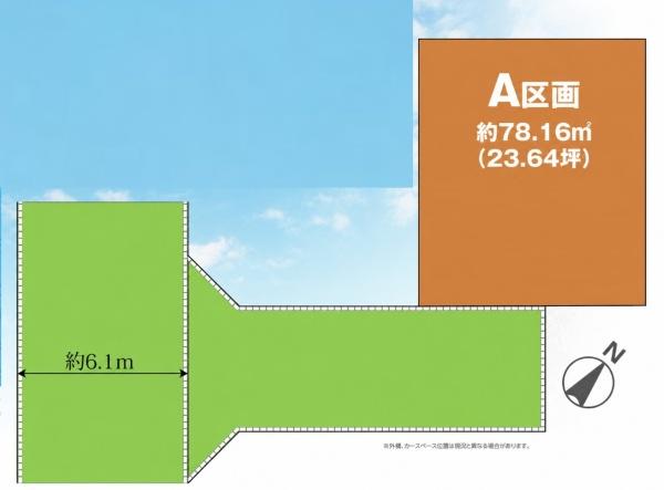 市川市南行徳１丁目の売土地