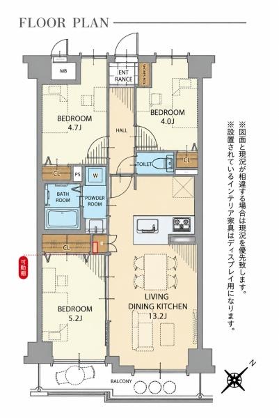 藤和シティコープ稲毛