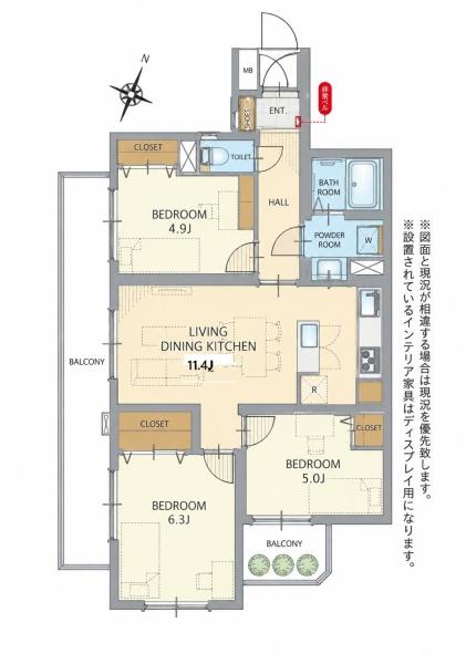 エクセル新松戸