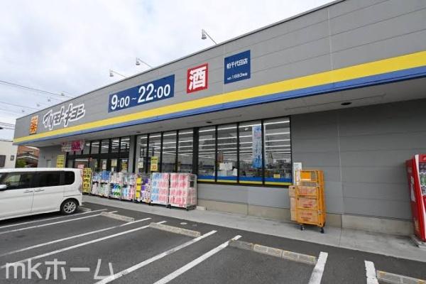 柏市東１丁目の新築一戸建(マツモトキヨシ柏千代田店)