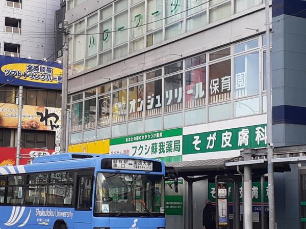エースハイムちば(オンジュソリール保育園そが駅前園)