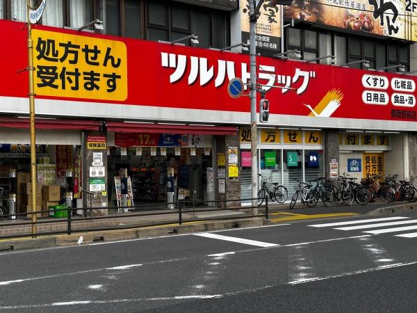 エースハイムちば(調剤薬局ツルハドラッグ蘇我駅前店)