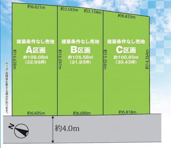 千葉市花見川区横戸町の売土地