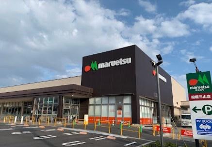 習志野市新栄１丁目の土地(マルエツ船橋三山店)