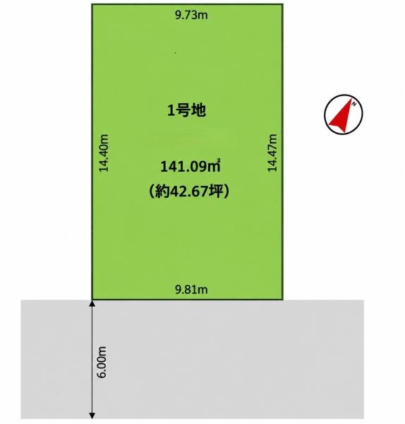 習志野市新栄１丁目の土地