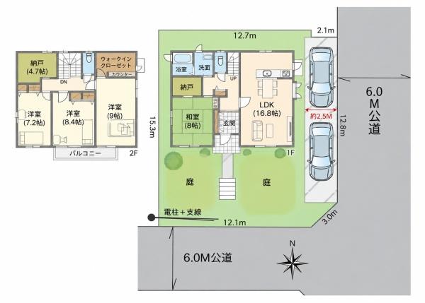 白井市池の上２丁目の中古一戸建
