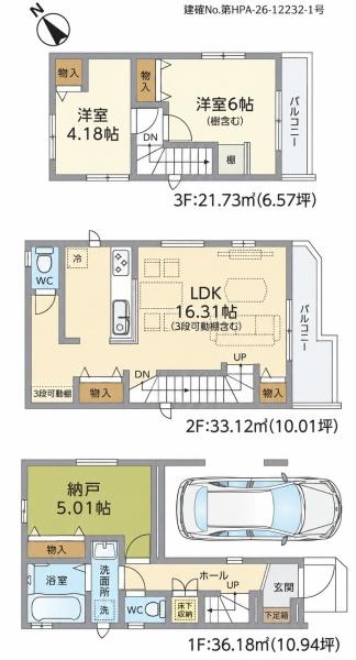 習志野市袖ケ浦１丁目の新築一戸建