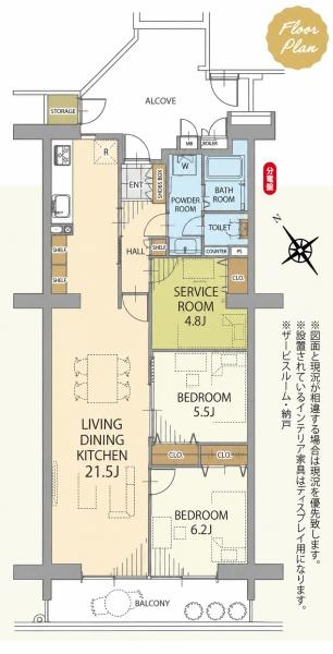 谷津パークタウン二番街32号棟