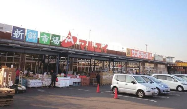 谷津パークタウン二番街３２号棟(新鮮市場マルエイ新習志野店)