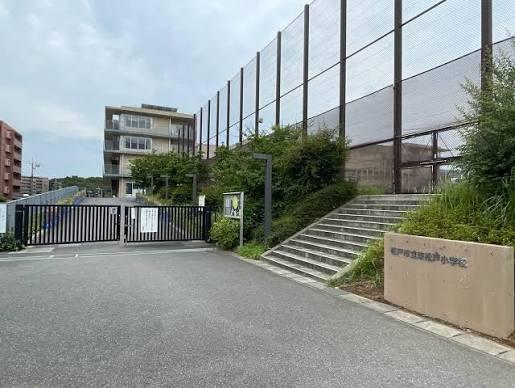 コニファーコート松飛台(松戸市立東松戸小学校)