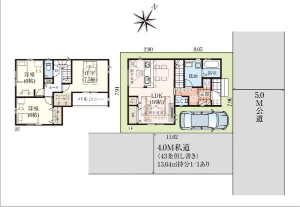 柏市南逆井３丁目の新築一戸建