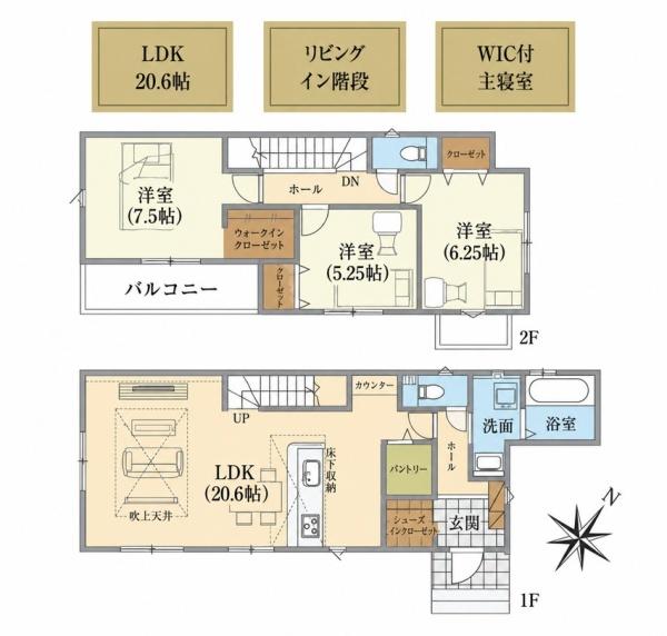 松戸市小山の新築一戸建