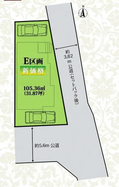 松戸市和名ケ谷の売土地