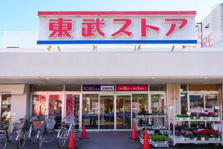 サンパセオ新柏アネックス(東武ストア新柏店)