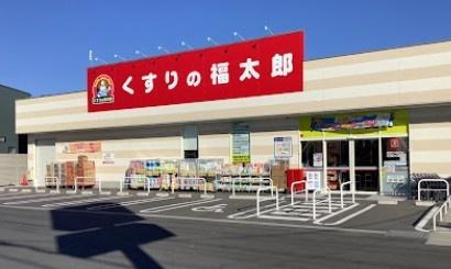 市川市東菅野１丁目の新築一戸建(くすりの福太郎市川北方店)