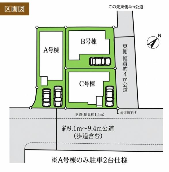 市川市東菅野１丁目の新築一戸建