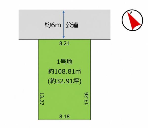 松戸市幸谷の売土地