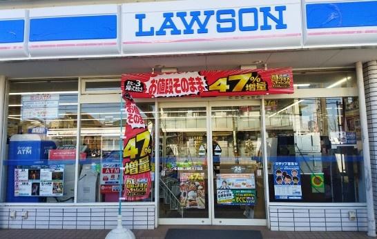 ライオンズガーデン船橋薬園台(ローソン船橋飯山満町3丁目店)