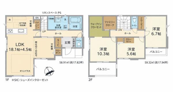 千葉市花見川区作新台5丁目の新築一戸建