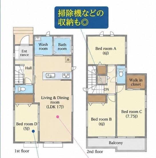 印西市高花6丁目の新築一戸建