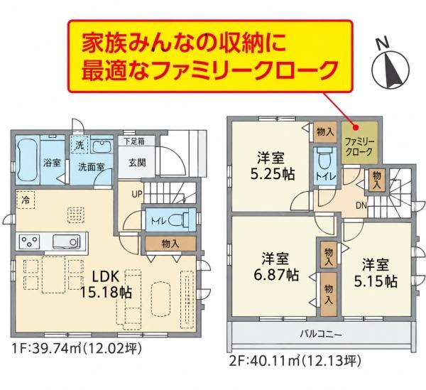 松戸市西馬橋４丁目の新築一戸建