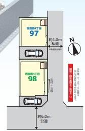 松戸市西馬橋４丁目の新築一戸建