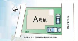 千葉市中央区祐光１丁目の新築一戸建