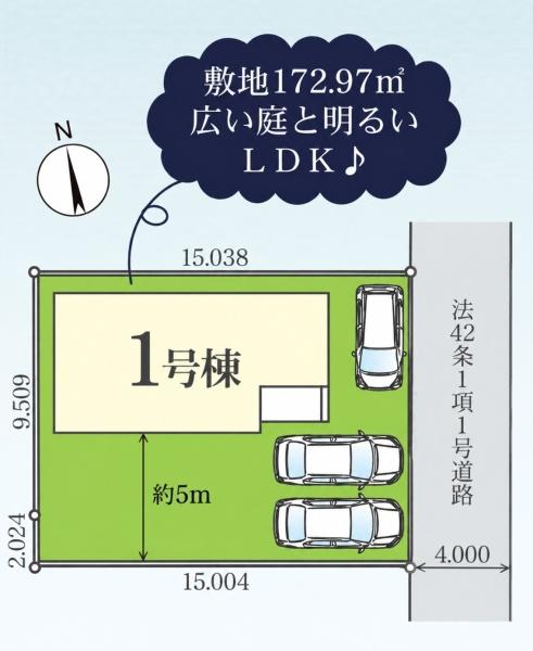 松戸市河原塚の新築一戸建