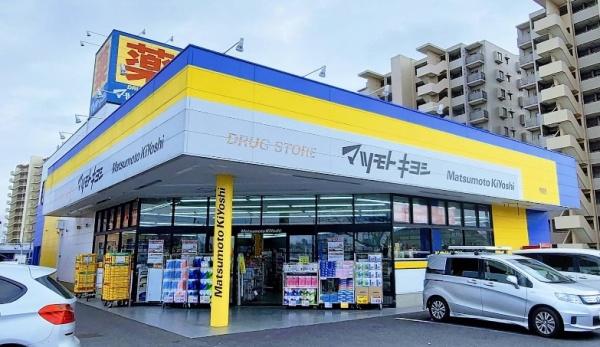 白井市大松１丁目の土地(マツモトキヨシ西白井店)